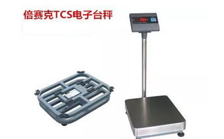 德阳倍赛克仪器 专业可靠的自动配料系统与皮带秤批发厂家